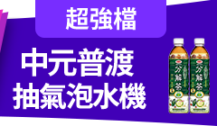 活動