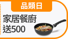 活動