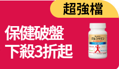 活動