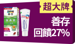 活動