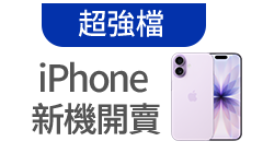 活動