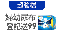 活動