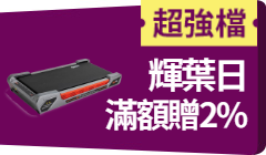 活動