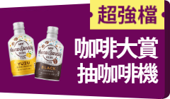 活動