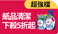 活動