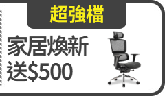 活動