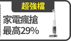 活動
