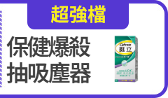 活動