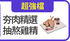 活動