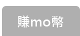 momo購物網