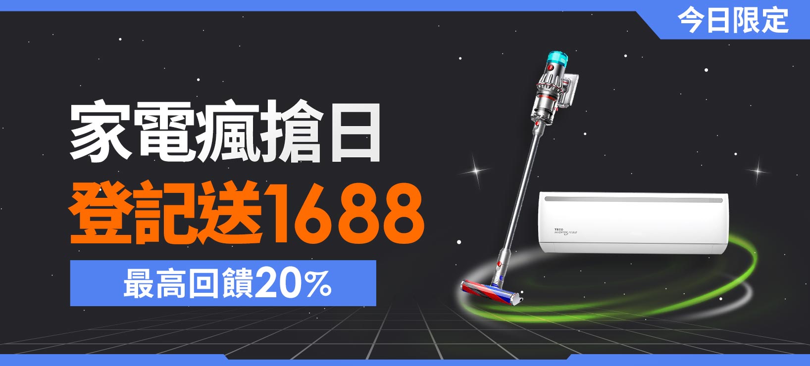 momo購物網