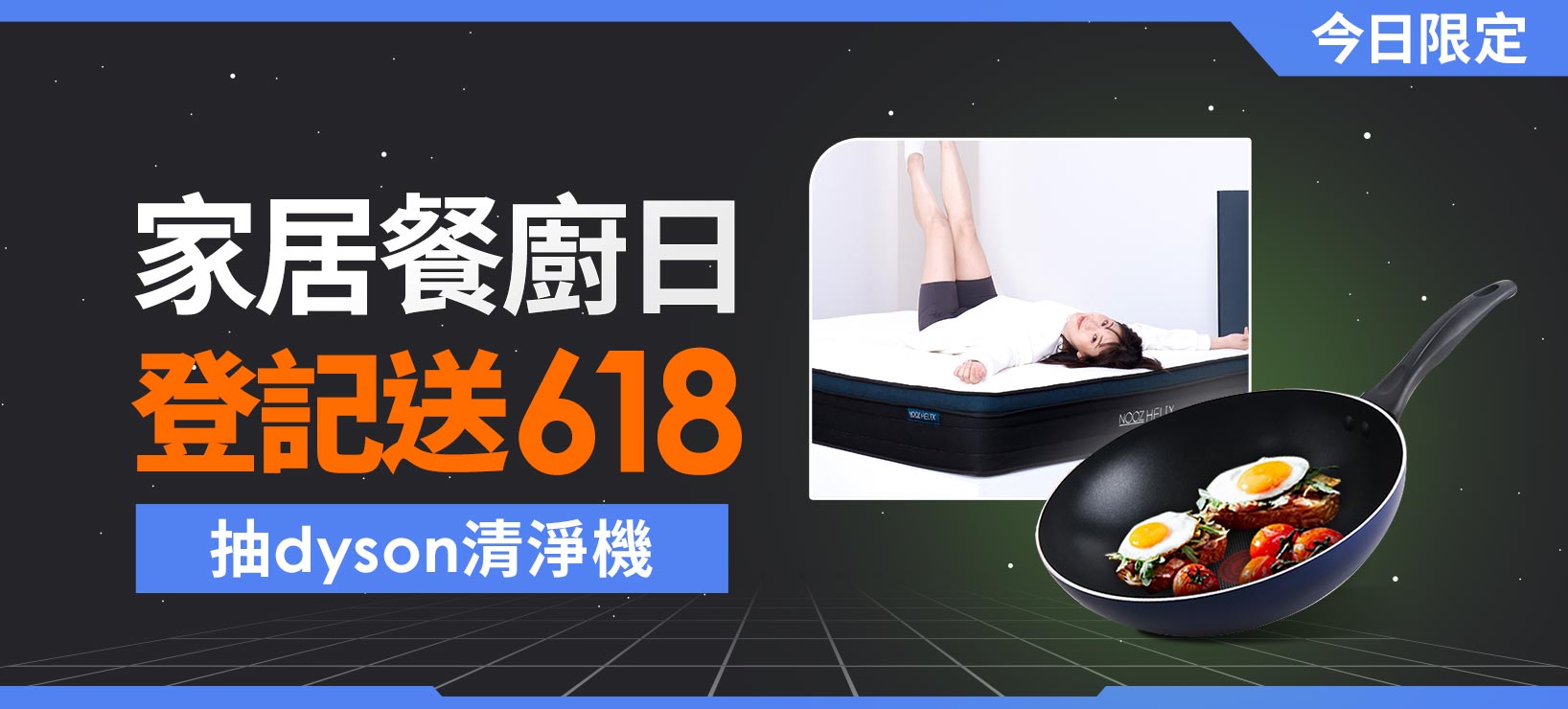 momo購物網