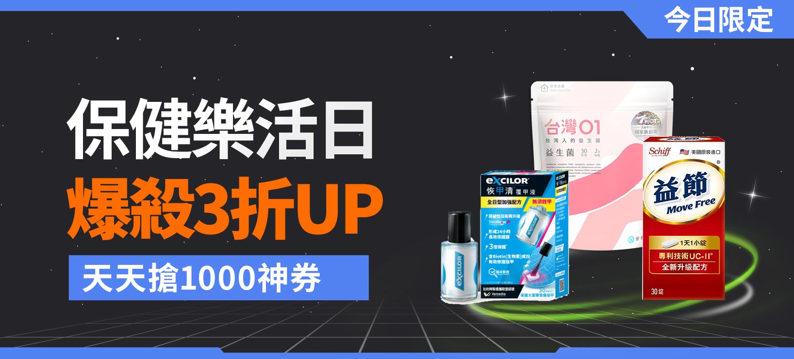 momo購物網