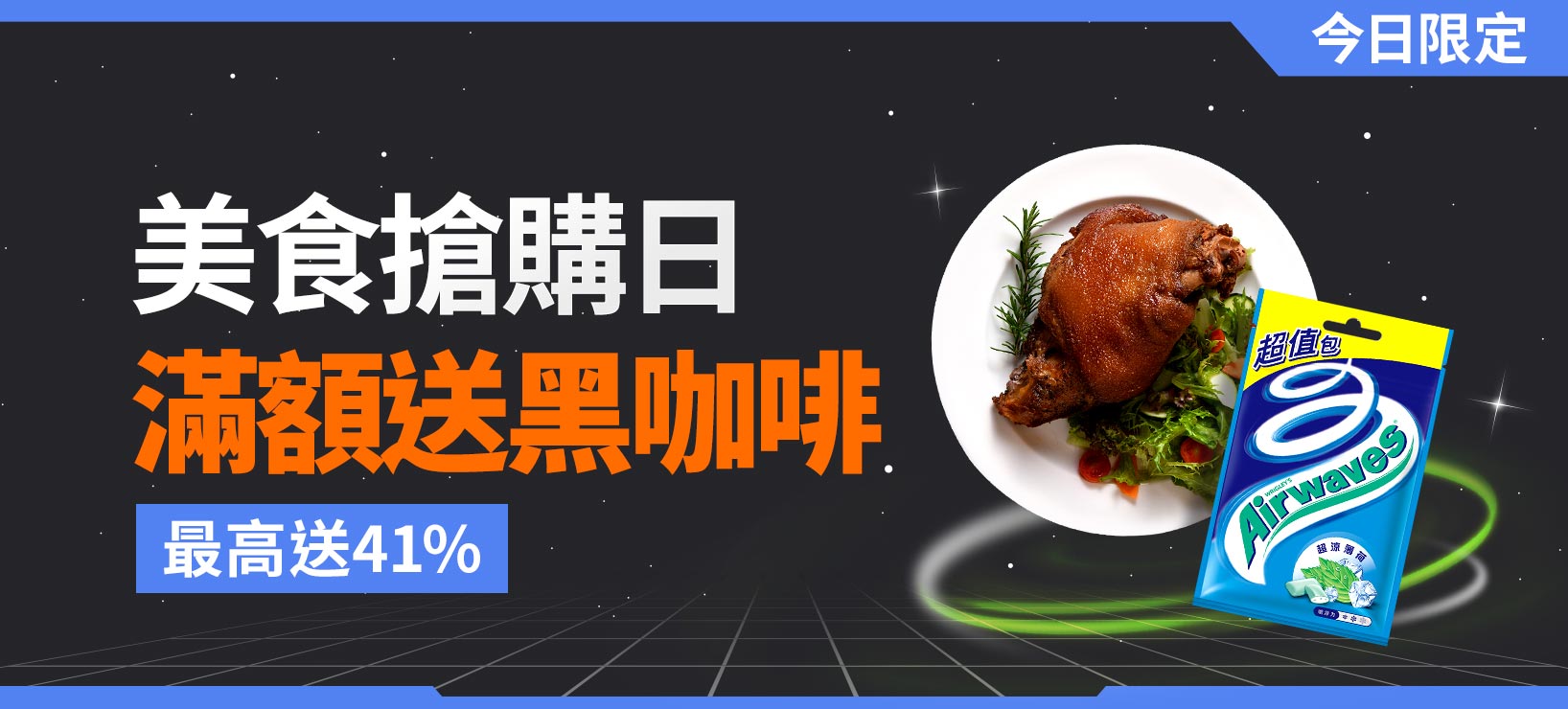 momo購物網
