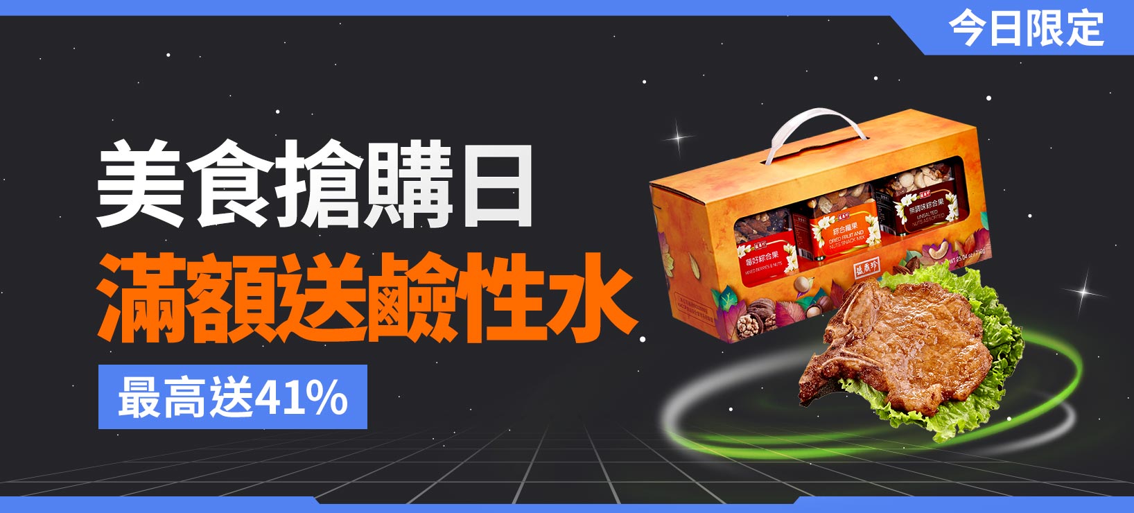 momo購物網