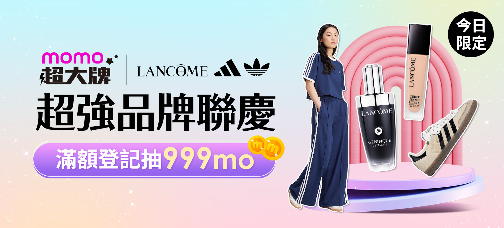 momo購物網
