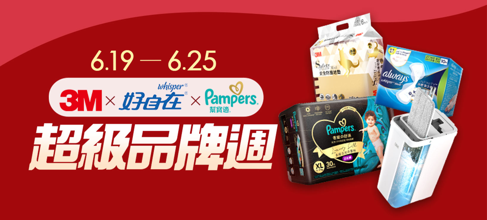 momo購物網