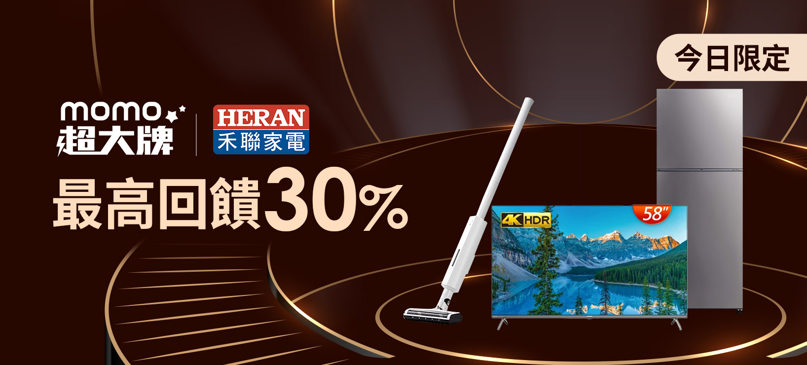全站活動