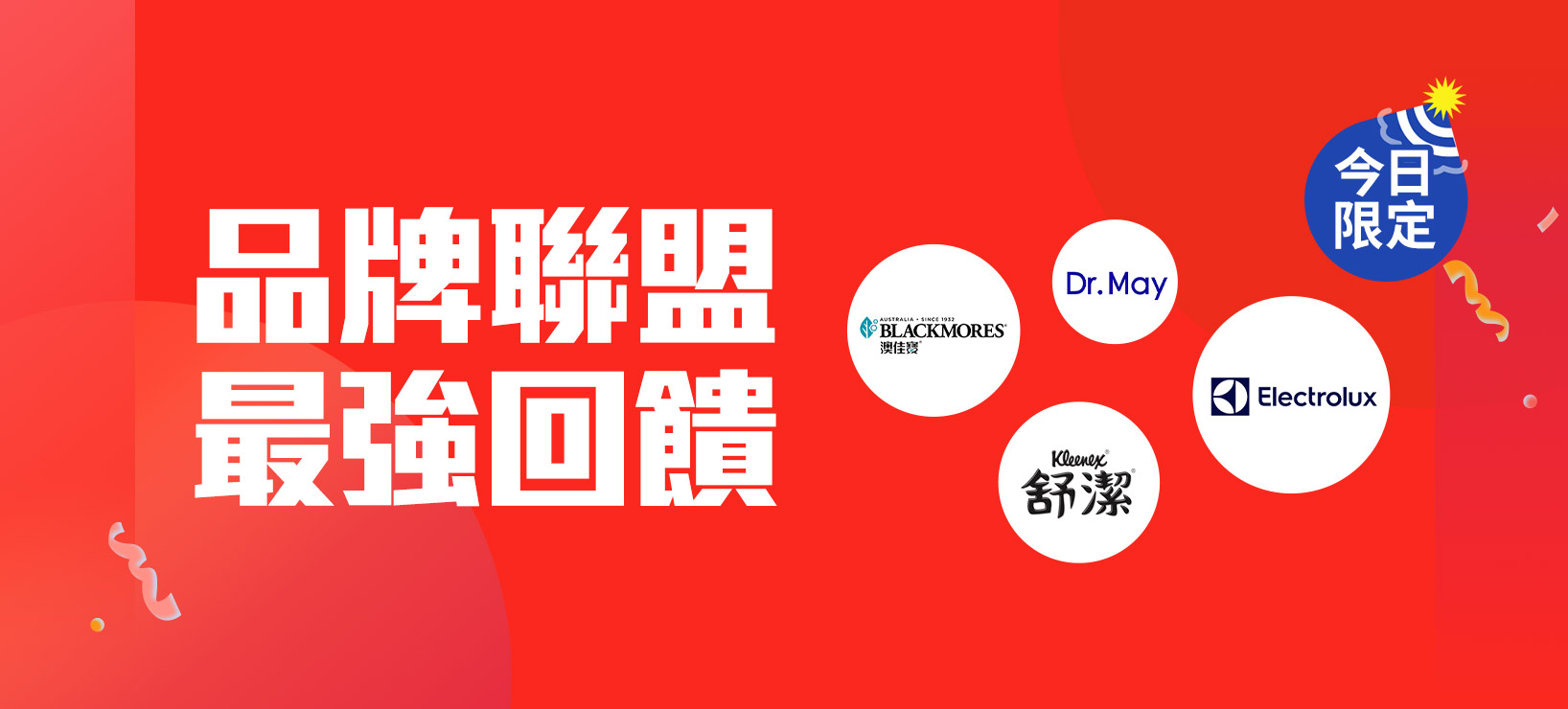 momo購物網