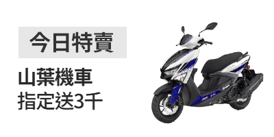 momo購物網