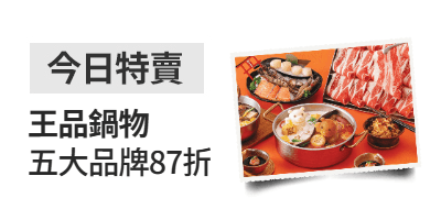 momo購物網