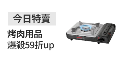 momo購物網