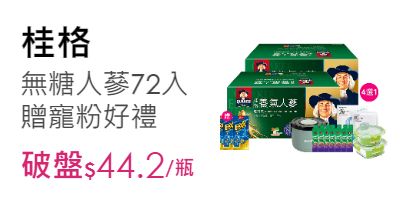 華碩平台 i5十核 RTX 4060Ti Win11