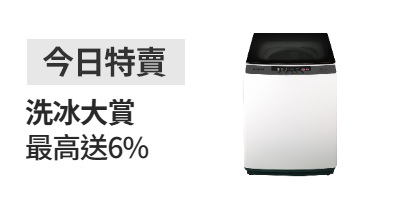 活動