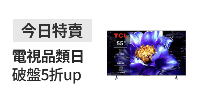 活動