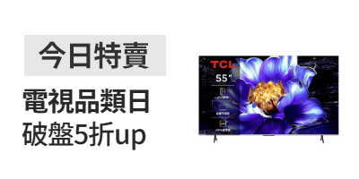 活動