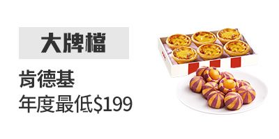 三花輕暖蓄熱發熱衣