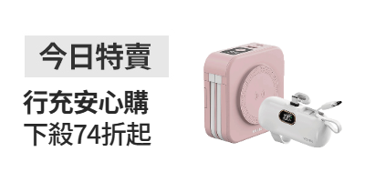 活動