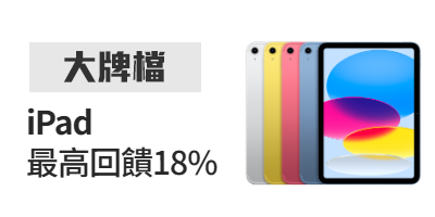 活動