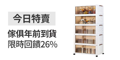獨家15吋i3-N305輕薄效能