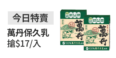 活動