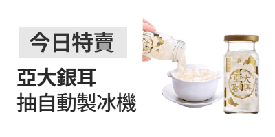 活動