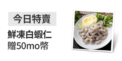 活動
