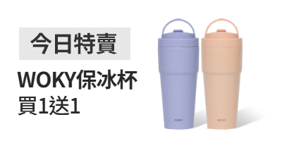 活動