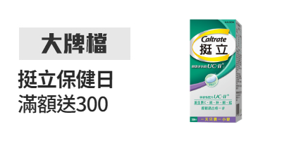 活動