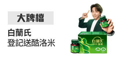 活動