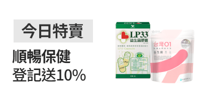 活動