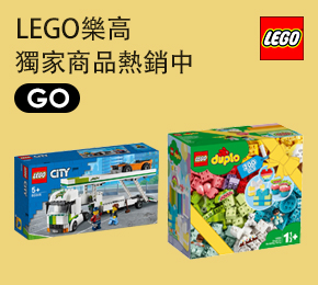 LEGO樂高指定系列83折up