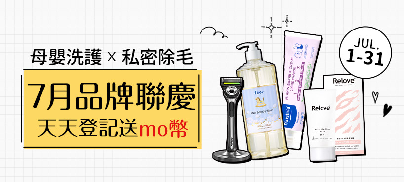 https://www.momoshop.com.tw/edm/cmmedm.jsp?lpn=O6THsFb4YcM&n=1