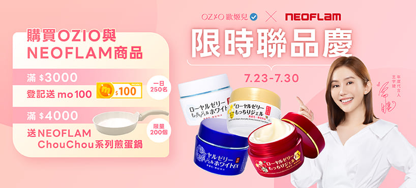 https://www.momoshop.com.tw/edm/cmmedm.jsp?lpn=O7BHcIjQESs
