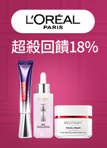 【OLAY 歐蕾】新客超值組★大紅瓶緊緻乳霜+精華水滋潤組(大紅瓶乳霜50g + 14gX2 + 精華水/化妝水18mlX2)