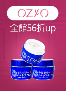 【OZIO 歐姬兒】蜂王乳凝露EX3入-75g(極潤抗皺All In One凝露)
