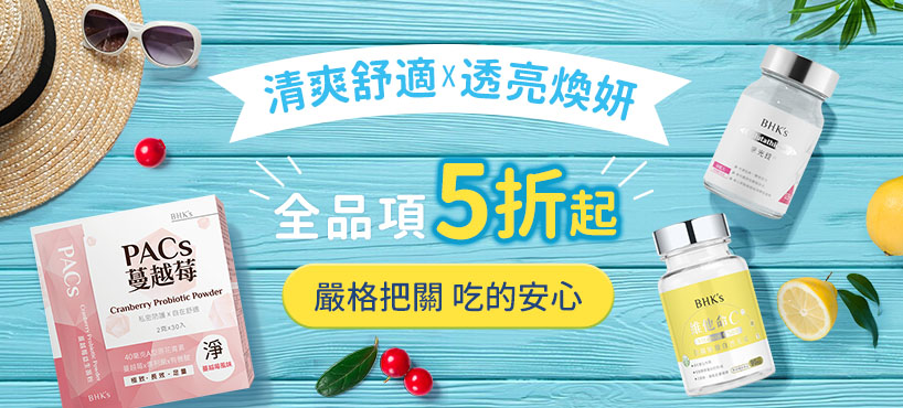 https://www.momoshop.com.tw/category/DgrpCategory.jsp?d_code=1200601149&p_orderType=4&showType=chessboardType