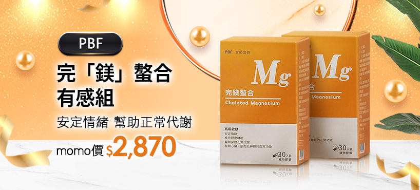 https://www.momoshop.com.tw/goods/GoodsDetail.jsp?i_code=9579477