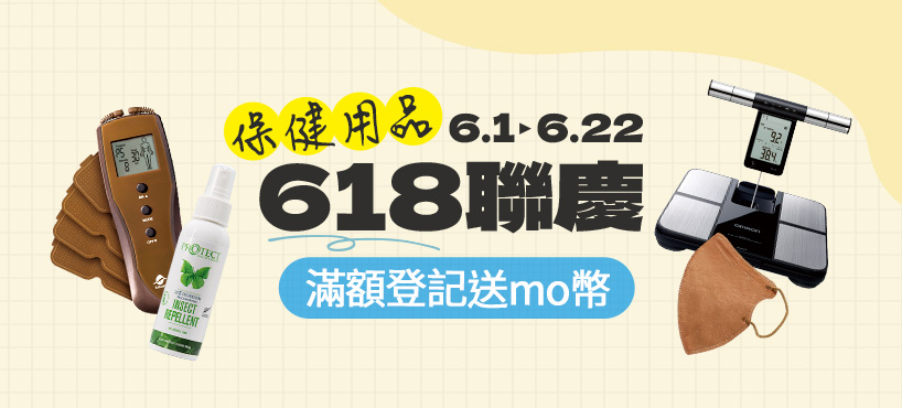 venture特賣
