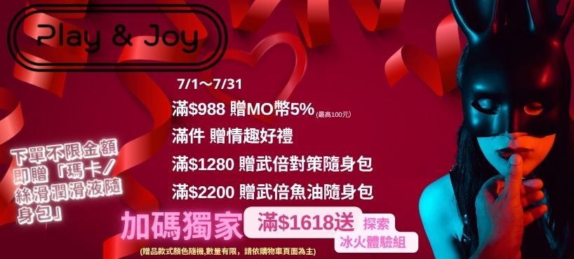 https://www.momoshop.com.tw/category/DgrpCategory.jsp?d_code=1202900192&p_orderType=6&showType=chessboardType